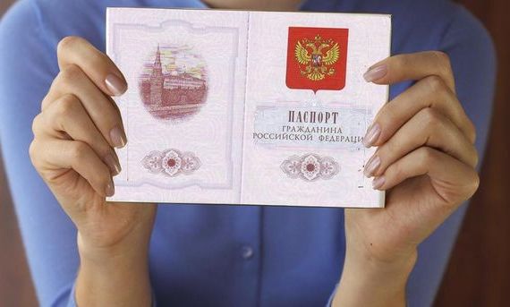 прописка в Менделеевске